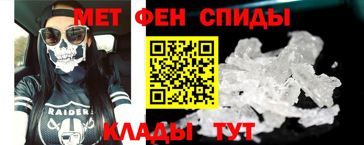 АМФЕТАМИН  АМФ 98%  Вход с VPN  Геленджик 