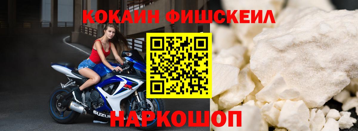 COCAIN Эквадор Геленджик