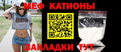 молекула духа Первоуральск