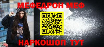 тгк Партизанск