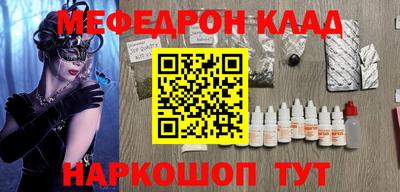 mdpv Пенза