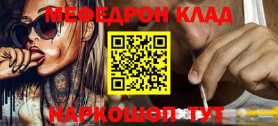 молекула духа Первоуральск