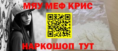 молекула духа Первоуральск