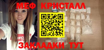 тгк Партизанск