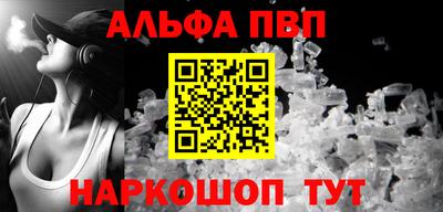 mdpv Пенза