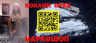 молекула духа Первоуральск