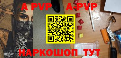 mdpv Пенза