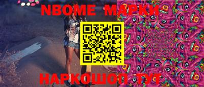 молекула духа Первоуральск