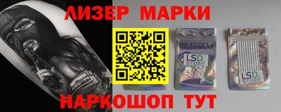 тгк Партизанск