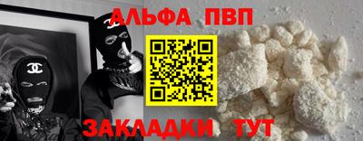 mdpv Пенза
