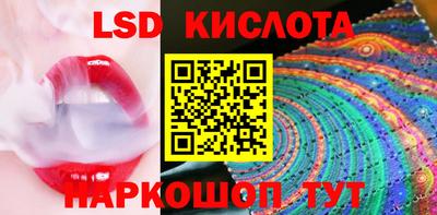 тгк Партизанск
