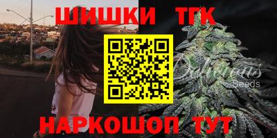 молекула духа Первоуральск