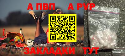 тгк Партизанск