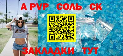 тгк Партизанск