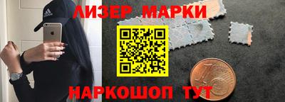 молекула духа Первоуральск