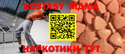 молекула духа Первоуральск