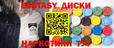молекула духа Первоуральск