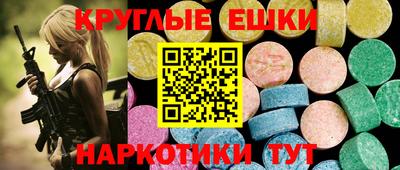 mdpv Пенза