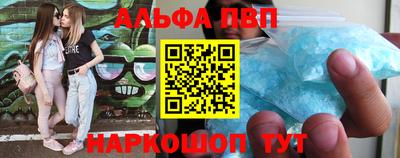 молекула духа Первоуральск