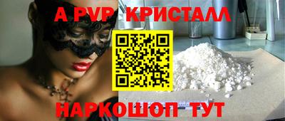 молекула духа Первоуральск