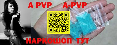 тгк Партизанск