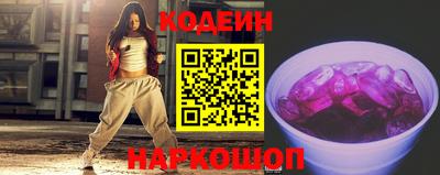 тгк Партизанск