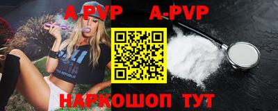 тгк Партизанск
