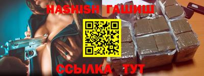 тгк Партизанск