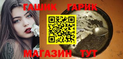 тгк Партизанск