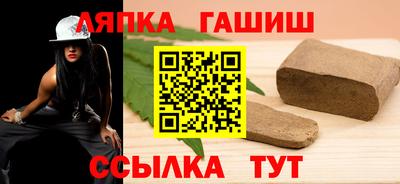 тгк Партизанск