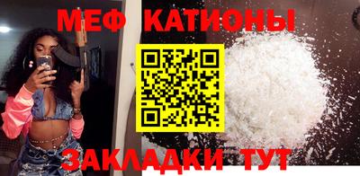 молекула духа Первоуральск