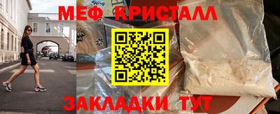 молекула духа Первоуральск