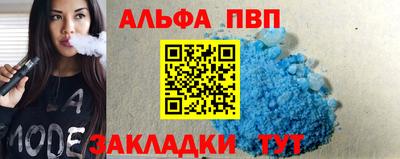 тгк Партизанск