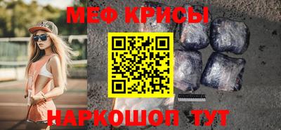 mdpv Пенза