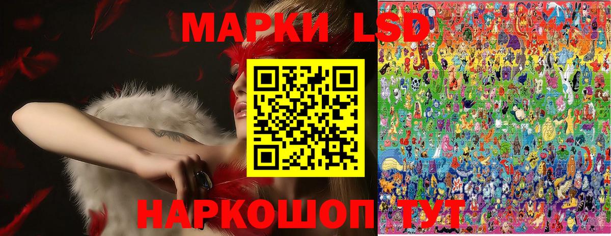 Марки NBOMe 1,8мг Геленджик
