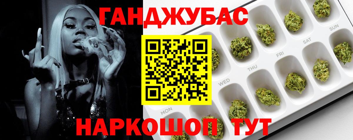 Геленджик  Бошки марихуана индика  Вход с VPN  Бошки Шишки Bruce Banner  Бошки марихуана тримм 